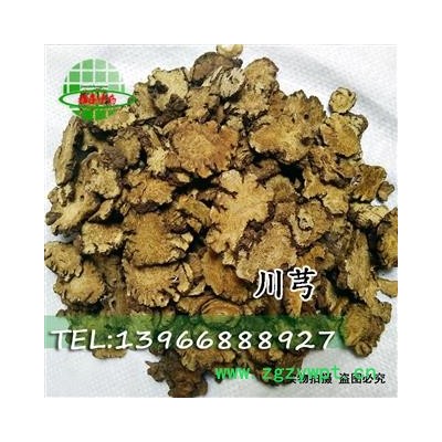 娟子中药 川芎 川芎 统货 产地 四川省 地道原药  专注品质