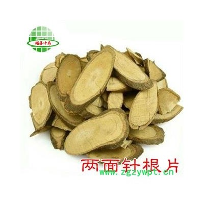 两面针 两面针统片 产地 四川省 买好药找娟子
