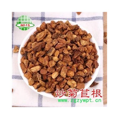 菊苣根 正品 炒菊苣根茶用级别 新货菊苣根 熟茶 炒菊苣根 花草茶 玉兰根 菊苣根茶 苦苣根 产地 新疆维吾尔自治区 买好药找娟子