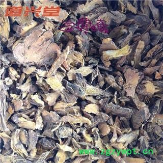 地榆 生地榆 产地 四川省 批发各种冷背中草药个子图2