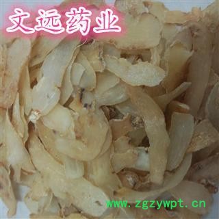 天麻 天麻片 统 产地 湖北省宜昌市市辖区图3