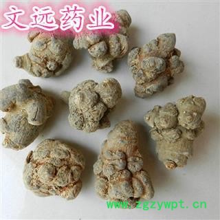 三七 全干水洗三七33-35头 产地 云南省文山壮族苗族自治州文山县图2