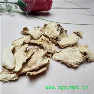 干姜  干姜片 干姜选片 产地 云南省图2