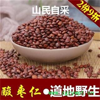 生酸枣仁 秦岭优质生酸枣仁 熟酸枣仁 山民自摘 去壳日晒 无硫干净500g【打折已经结束】图3