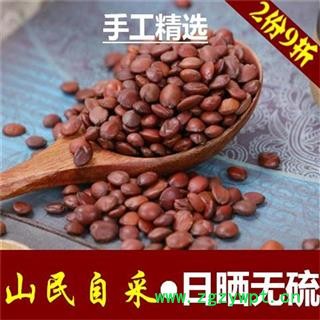 生酸枣仁 秦岭优质生酸枣仁 熟酸枣仁 山民自摘 去壳日晒 无硫干净500g【打折已经结束】图2