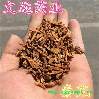 秦艽  精选 中段 含量高 产地 云南省保山市市辖区图2