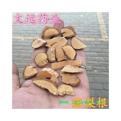 藤梨根 藤梨根 阳桃、木子、猕猴桃根  产地 河南省