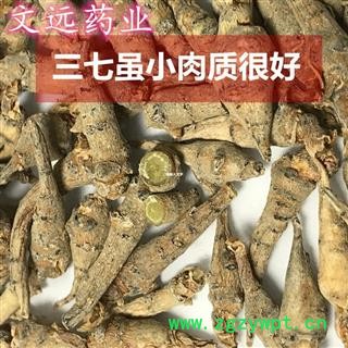 三七 无数头 水洗全干  产地 云南省文山壮族苗族自治州文山县图3