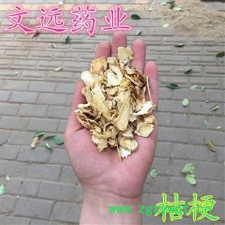 桔梗 大统片 薄片 净货 产地 河南省焦作市市辖区图2