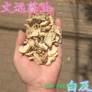 白芨 水白芨 白及 选装 产地 云南省保山市市辖区图4