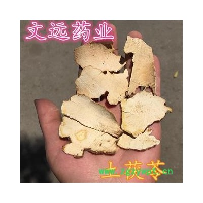土茯苓 选片 刨片 产地 广东省