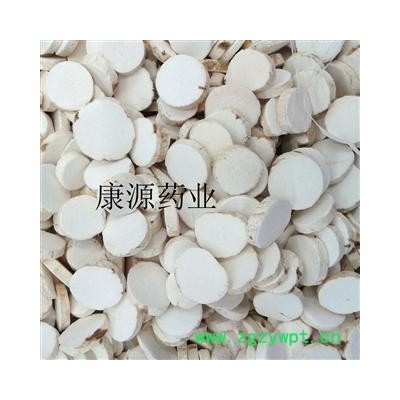 怀山药 选货圆片  产地 河南省焦作市温县