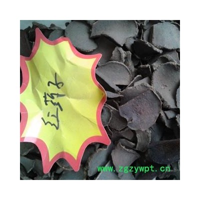 红药子 红药 赤药 正品 统货 产地 云南省