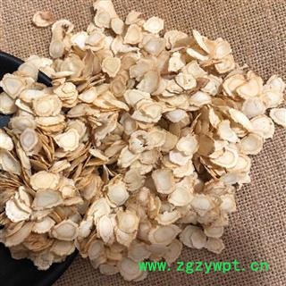 西洋参 西洋参1.0-1.2片 产地 吉林省 买好药找娟子图3