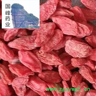 枸杞子 宁夏枸杞280 （250-500克一包）干度好 国峰药业 重在品质 产地 宁夏回族自治区图2