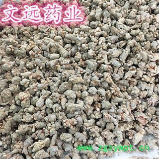 三七 38-40头 产地 云南省文山壮族苗族自治州文山县图3