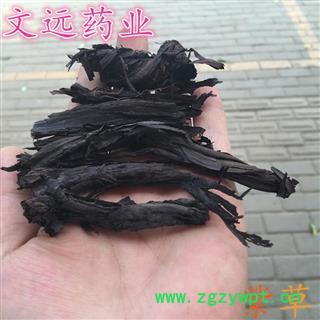 紫草 统装 产地 海外图3