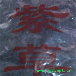 紫草 统装 产地 海外图2