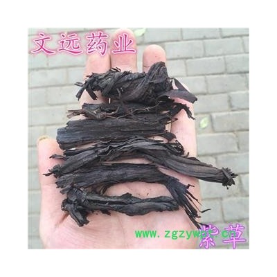 紫草 统装 产地 海外