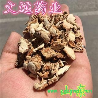 山奈 统装 产地 广西壮族自治区图3