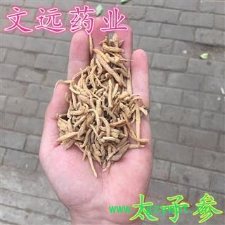 太子参 大统 产地 贵州省铜仁地区石阡县图3