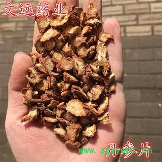 丹参 过筛子  选片 产地 河南省图3