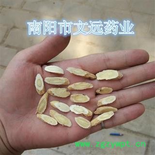 黄芪 精选 瓜子片 产地 甘肃省图2