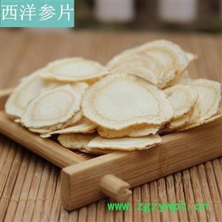 西洋参 西洋参大片1.8左右 产地 吉林省图2