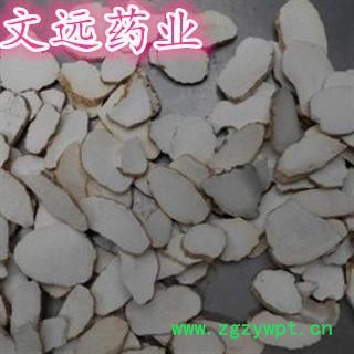 怀山药 正品 统 过筛 产地 河南省周口市市辖区图3