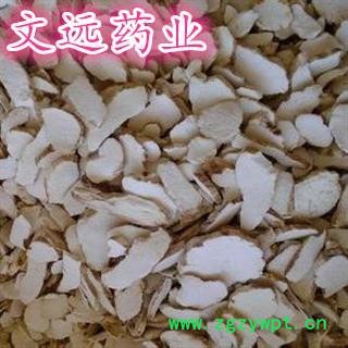 怀山药 正品 统 过筛 产地 河南省周口市市辖区图2