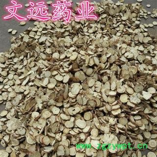 甘草 选装甘草2.0筛子 一元硬币大小 产地 甘肃省定西市陇西县图3