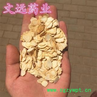 西洋参 统1.0cm左右 产地 吉林省吉林市市辖区图2