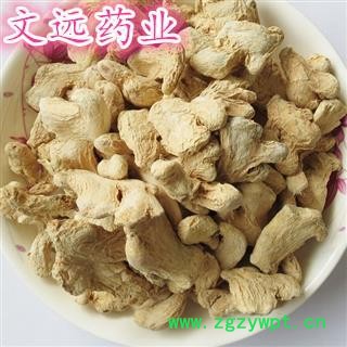 干姜  大统 干姜 产地 四川省图3