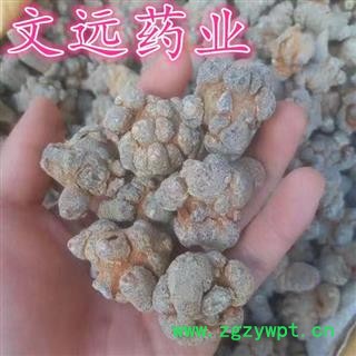 三七 精选水洗三七准20头 产地 云南省文山壮族苗族自治州文山县图2