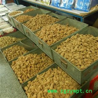 三七 精选水洗三七准20头 产地 云南省文山壮族苗族自治州文山县图4