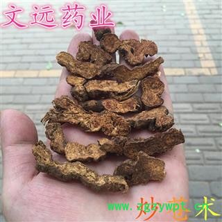 苍术 炒苍术  大片 无加重 产地 黑龙江省图3