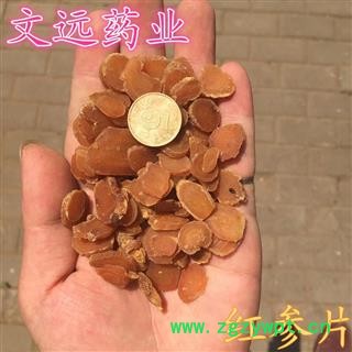 红参 红参片 统装 产地 吉林省吉林市市辖区图2
