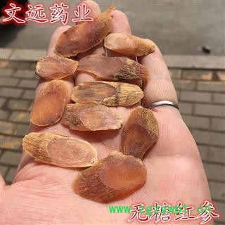 红参 选装 大红参片 无糖红参 产地 吉林省图2