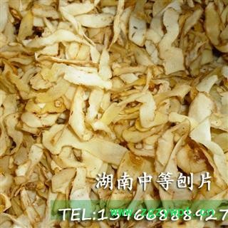 娟子中药 玉竹 湖南中等刨片 玉竹中选片 产地 湖南省 买好药找娟子图2