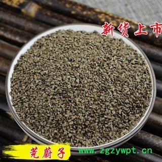 茺蔚子 秦岭茺蔚子 小胡麻 益母草子500g图2