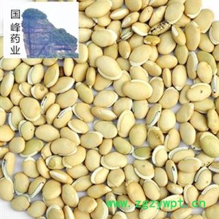 白扁豆 颜色好 足干 无硫磺 国峰药业 重在品质 产地 云南省图2