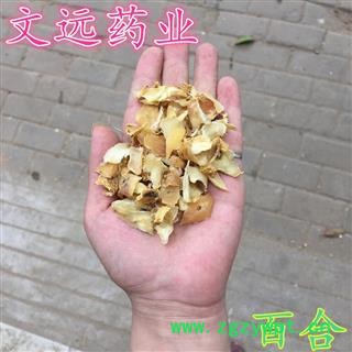 百合 选 无硫百合 产地 湖南省怀化市图2