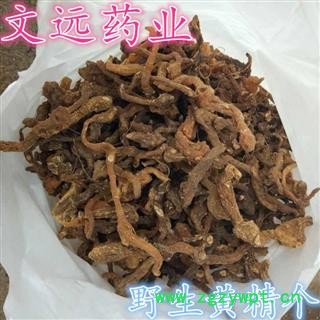 黄精 野生黄精个  产地 河南省南阳市市辖区图3