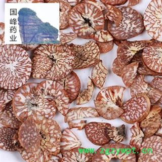 槟榔  大白 大片 足干 无虫蛀 国峰药业 重在品质 产地 广西壮族自治区图2