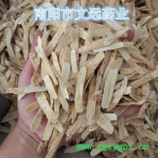 黄芪 甘肃黄芪长柳叶片中片 产地 甘肃省图2