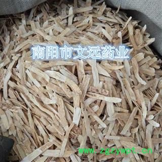 黄芪 甘肃黄芪长柳叶片中片 产地 甘肃省图3