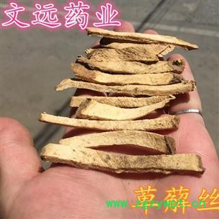 萆薢 选装 无硫 无加重萆薢丝 产地 江西省图2