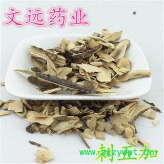 刺五加 选装 东北刺五加 产地 黑龙江省图3