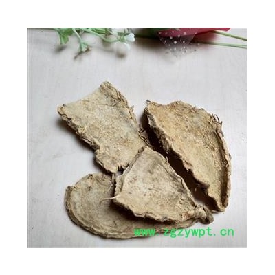 片姜黄 统货 产地 云南省