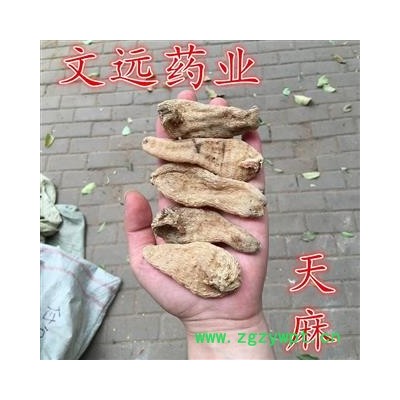 天麻 无硫大统装 产地 湖北省宜昌市市辖区